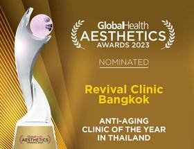 รีไววอลคลินิกเวชกรรม